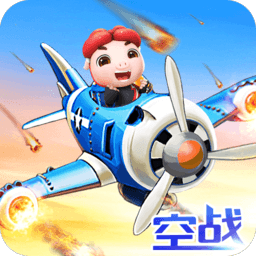 Zoom与ZoomZoom区别飞机大战游戏下载-Zoom与ZoomZoom区别飞机大战官方最新版下载 v1.0 安卓版