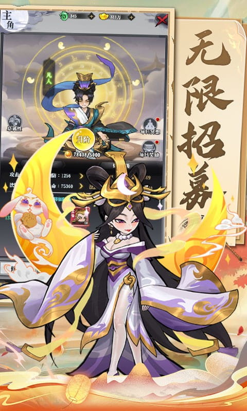 精彩截图-肌肌桶肤肤的软件大全手游下载安装最新版-肌肌桶肤肤的软件大全官方版下载 v1 安卓版3