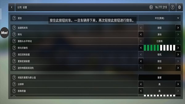 精彩截图-国产麻豆精东果冻传媒内置菜单无限等级下载-国产麻豆精东果冻传媒中文无限金钱版十八汉化版下载 v1.2 安卓版3
