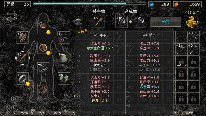 火辣辣导航app福引游戏免费下载-火辣辣导航app福引最新版本(HofA)下载 v1.5af 安卓版游戏画面4