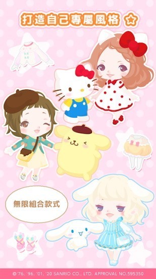 男男做爰黄 片全过程网站入口 v3.29.17 安卓最新版 截图4