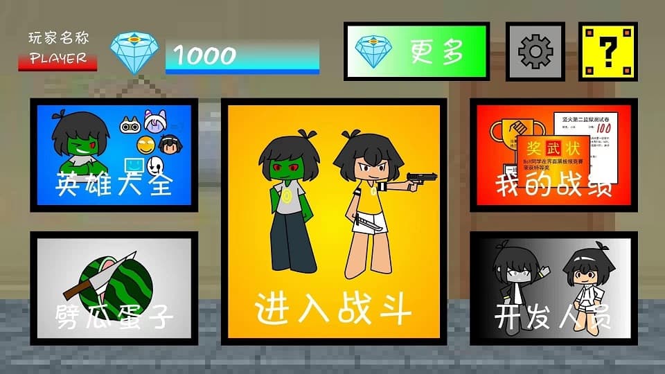 麻豆资源 麻豆资源游戏官方版