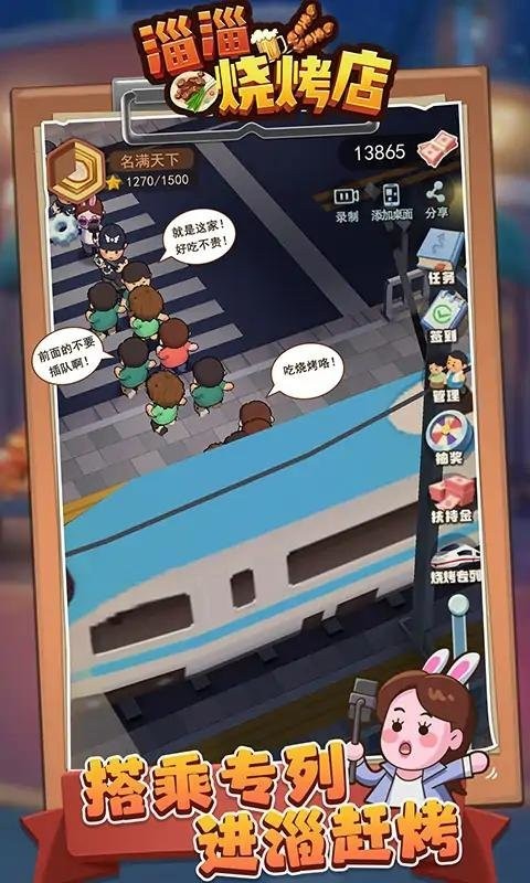 麻豆入口 v3.19.8 安卓最新版 截图4