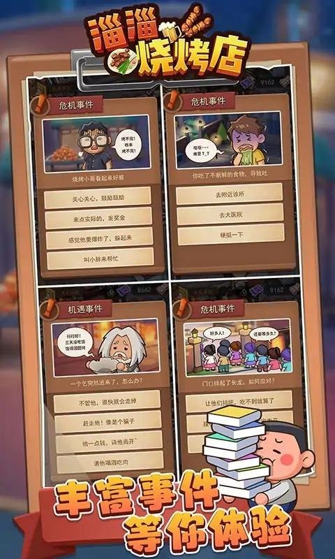 麻豆入口 v3.19.8 安卓最新版 截图3