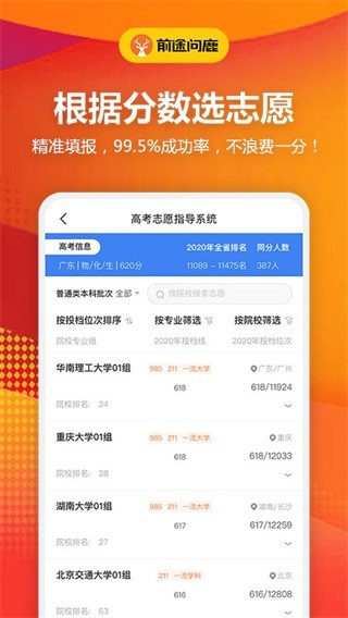 黑人又黑又大XXX v4.23.24 安卓最新版 截图3