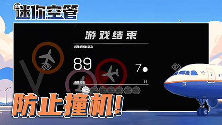 两年半破解版手机版下载-两年半破解版高级版官方版下载 v1.0.163 安卓版游戏画面1