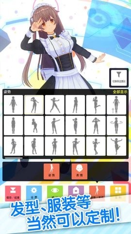 团结引擎 v6.10.20 安卓最新版 截图3