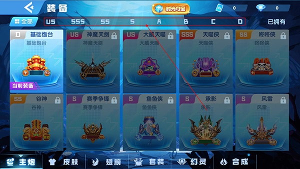 大象影像传媒ceo捕鱼大作战官方版下载-大象影像传媒ceo捕鱼大作战手游最新版下载 v10.2.0.0 安卓版