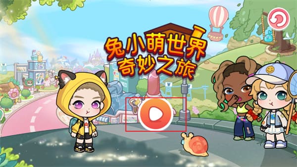 igao激情视频世界奇妙之旅怎么玩