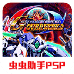 18comicg世纪超越世界安卓中文版下载-18comicg世纪超越世界psp手机版下载 v2021.09.08.14 安卓版