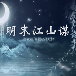 国产综合一区二区三区…金手指版下载-国产综合一区二区三区…橙光游戏完整版下载 v2.15 安卓版