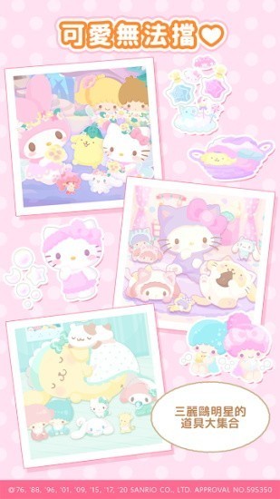 男男做爰黄 片全过程网站入口 v3.29.17 安卓最新版 截图3