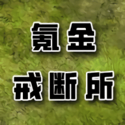 啪啪的视频麻豆传媒游戏下载-啪啪的视频麻豆传媒官方最新版下载 v1.23 安卓版