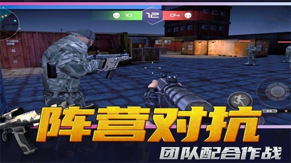 SSNI-879葵司在线播放模拟器手机版免费下载-SSNI-879葵司在线播放模拟器手游官方最新版本下载 v1.0.6 安卓版游戏画面3