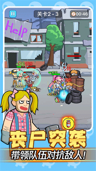 精彩截图-芃芃大人小皮鞋红绿灯寸止新游戏最新版下载-芃芃大人小皮鞋红绿灯寸止新小游戏下载 v1.0.2 安卓版3