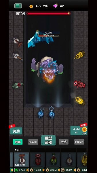 大美书网免费阅读下载