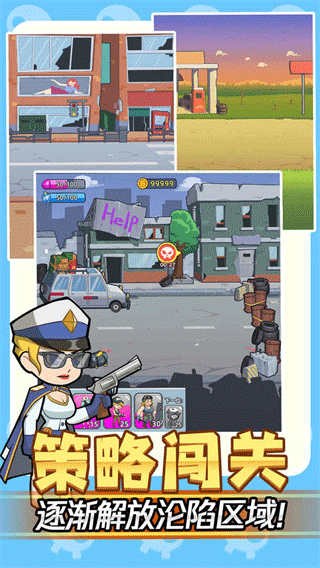 精彩截图-芃芃大人小皮鞋红绿灯寸止新游戏最新版下载-芃芃大人小皮鞋红绿灯寸止新小游戏下载 v1.0.2 安卓版4