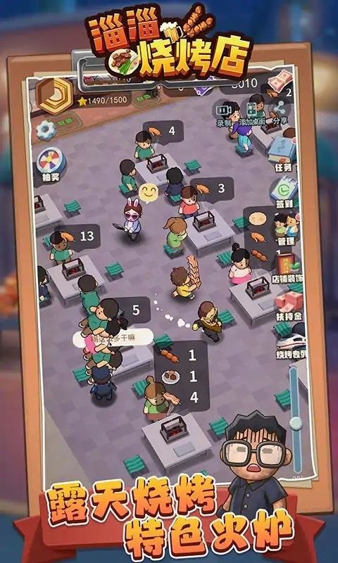 麻豆入口 v3.19.8 安卓最新版 截图1