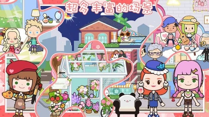 九·幺玩命加载中1.0.8罗马城市游戏免费下载-九·幺玩命加载中1.0.8罗马城市最新版本下载 v1.5 安卓版游戏画面2