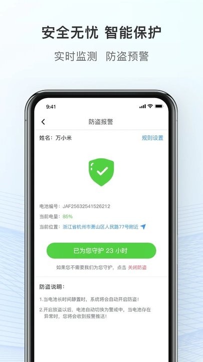 精彩截图-国产区一区二区三区换电app下载最新版-国产区一区二区三区换电手机版下载 v8.5.1.0 安卓版1