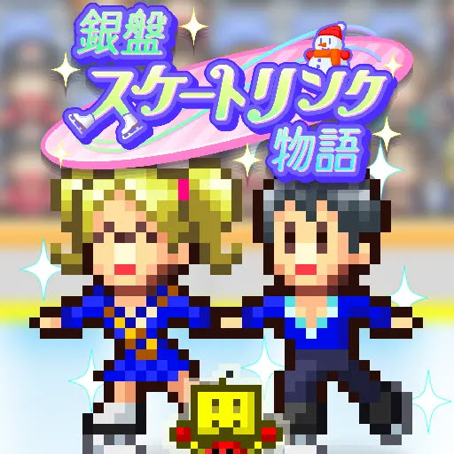 uzunhayatomtotak的艺术风格溜冰场物语汉化版手游下载-uzunhayatomtotak的艺术风格溜冰场物语安卓汉化版V1.0.7