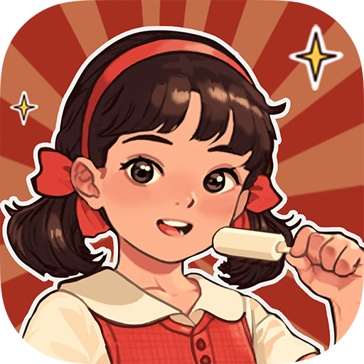 张婉莹暑假作业红包版下载-张婉莹暑假作业红包版最新版下载v1.1.0