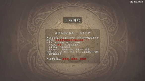 troublemaker男生 v3.7.10 安卓最新版 截图4