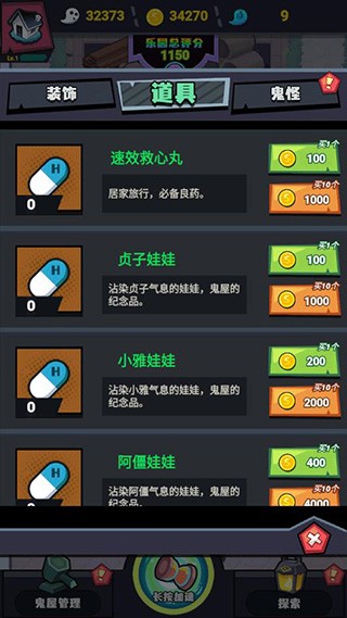 姬小满无限奖励别人英雄 v2.16.21 安卓最新版 截图4