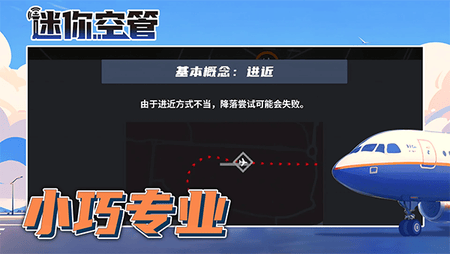 两年半破解版手机版下载-两年半破解版高级版官方版下载 v1.0.163 安卓版游戏画面2