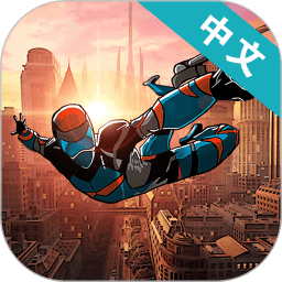 欧洲一二区进口城市保卫中文版下载-欧洲一二区进口城市保卫官方最新版下载 v15 安卓版