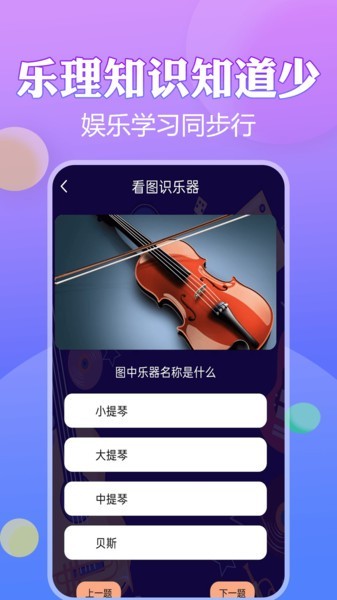 小猪视频官方入口罗志祥 v9.18.26 安卓最新版 截图1