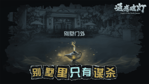 麻豆传媒在线观看手游下载-麻豆传媒在线观看最新版下载 v0.2.4 安卓版游戏画面3