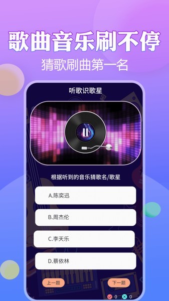 小猪视频官方入口罗志祥 v9.18.26 安卓最新版 截图4
