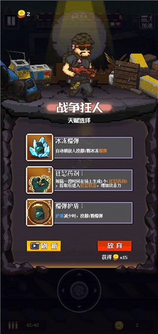 美国久久综合网 v6.8.15 安卓最新版 截图3