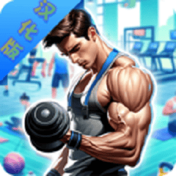 羞羞答答网站模拟器3d版下载-羞羞答答网站模拟器3D游戏最新版下载 v1.0.2 安卓版