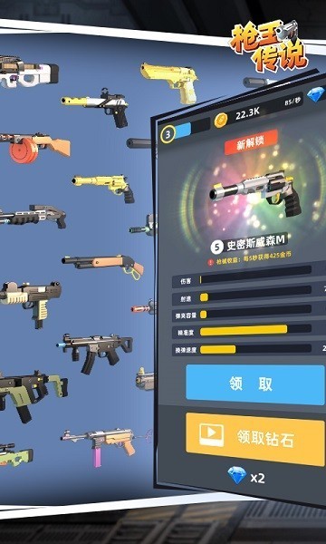 精彩截图-偷自一区最新版下载安装-偷自一区手游官方正版下载 v1.0.4 安卓版1