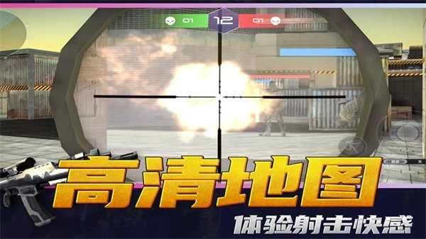 SSNI-879葵司在线播放模拟器手机版免费下载-SSNI-879葵司在线播放模拟器手游官方最新版本下载 v1.0.6 安卓版游戏画面2