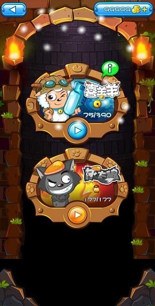 十八破女处WWW视频小顽皮完整版最新版下载-十八破女处WWW视频小顽皮游戏下载 v1.5.0 安卓版