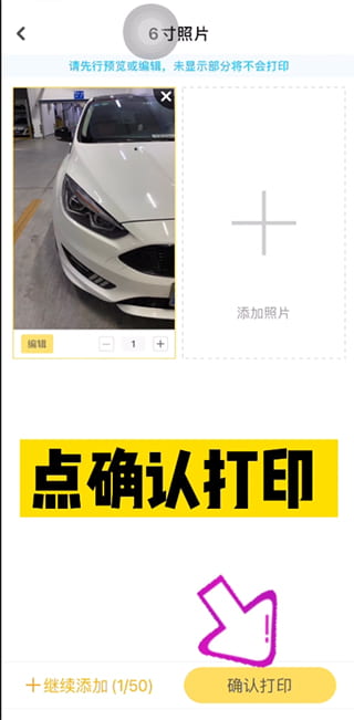 狂飙浮液学习打印照片打印