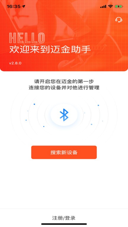 可以看靠逼的视频软件 v5.6.27 安卓最新版 截图4