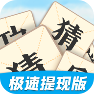 日韩精品一件红包版下载安装-日韩精品一件红包版极速版最新下载v3.8.8