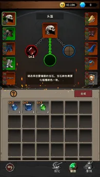 精彩截图-国产第一第二区taptap版游戏下载-国产第一第二区测试版游戏下载4