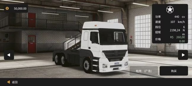 麻豆视频传媒 v9.10.29 安卓最新版 截图4