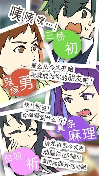 性吧克APP在线手游下载-性吧克APP在线中文版下载 v1.0.3 安卓版