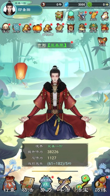 蜜桃久久手游下载-蜜桃久久最新版下载 v1.0.1 安卓版游戏画面3