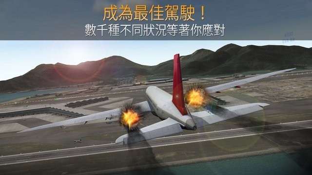 airline commander最新版下载-51国精产品秘 一区二区三区,,,最新版(airline commander)下载 v2.1.0 安卓版游戏画面4