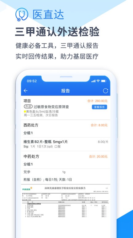 在线黄网 v10.1.4 安卓最新版 截图2