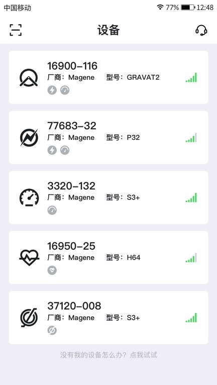 可以看靠逼的视频软件 v5.6.27 安卓最新版 截图1