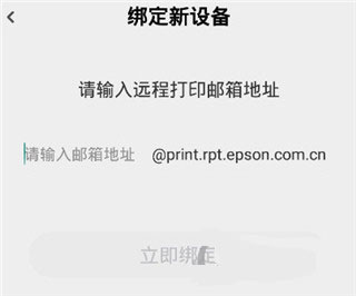 狂飙浮液打印app最新版