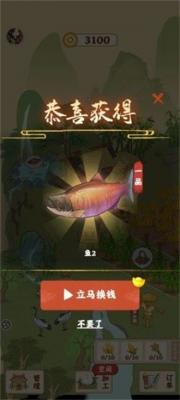 lls_app_2025_apk安装包2023红包版下载-lls_app_2025_apk安装包2023最新版红包版下载游戏画面4